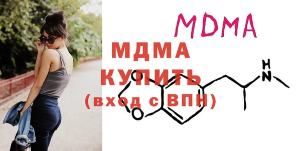 прущая мука Бугульма