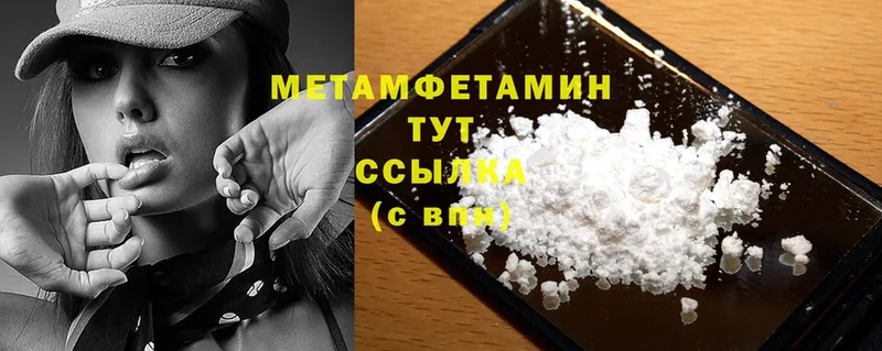 магазин  наркотиков  Нелидово  Метамфетамин Methamphetamine 